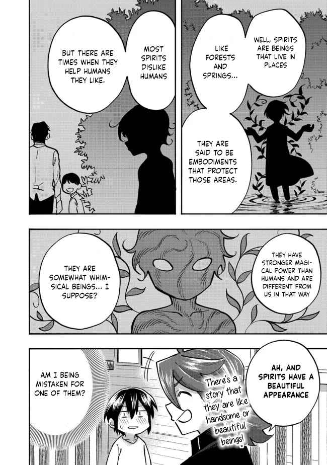 Kyou mo E ni Kaita Mochi ga Umai Chapter 5 - Page 21