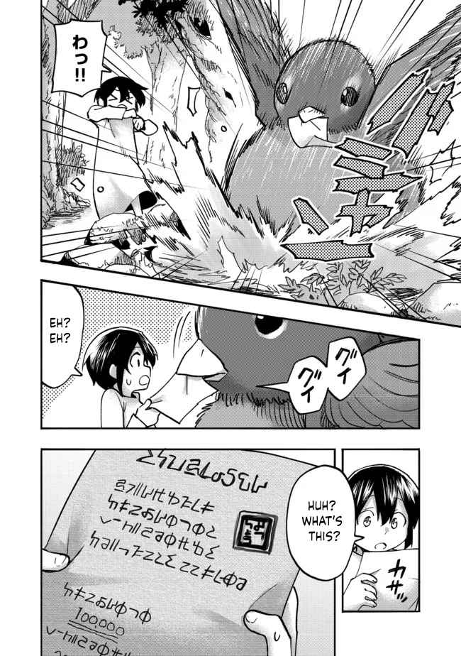 Kyou mo E ni Kaita Mochi ga Umai Chapter 5 - Page 23