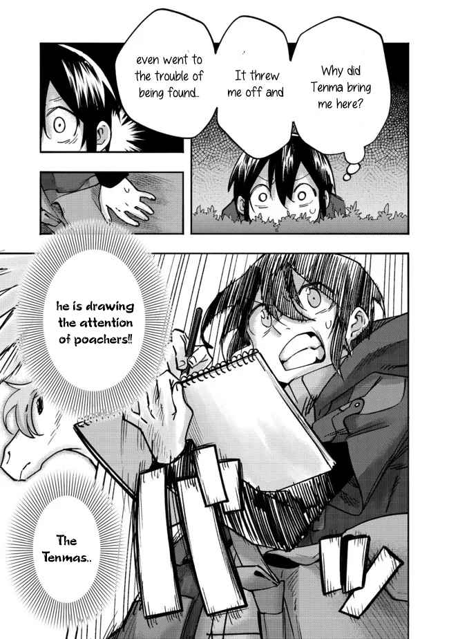 Kyou mo E ni Kaita Mochi ga Umai Chapter 5 - Page 30