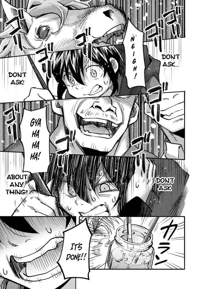 Kyou mo E ni Kaita Mochi ga Umai Chapter 5 - Page 32