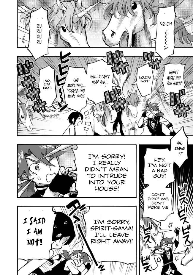 Kyou mo E ni Kaita Mochi ga Umai Chapter 5 - Page 5