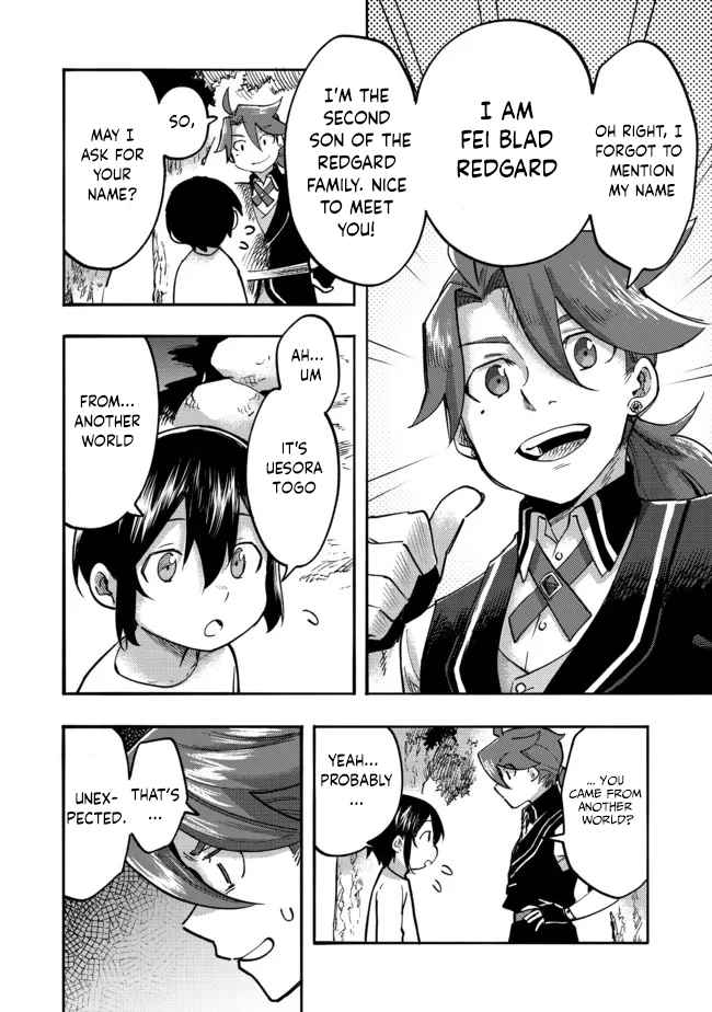 Kyou mo E ni Kaita Mochi ga Umai Chapter 5 - Page 7