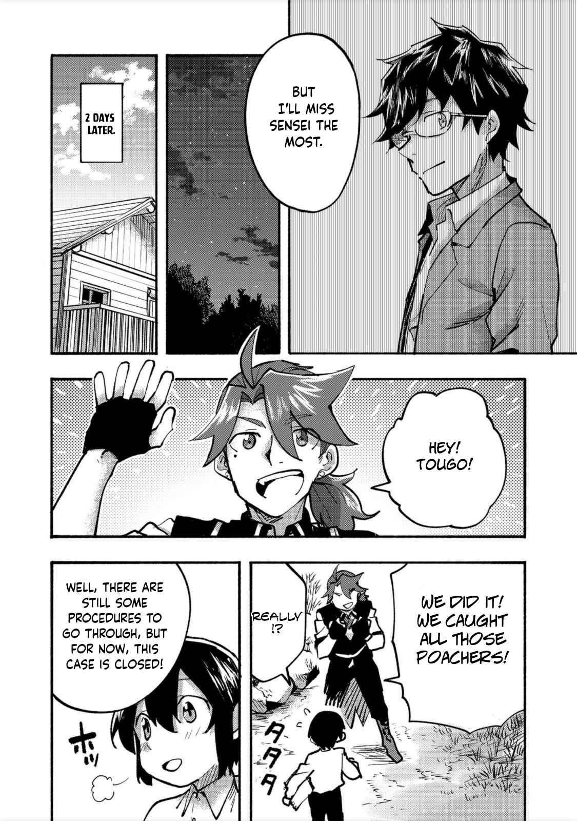 Kyou mo E ni Kaita Mochi ga Umai Chapter 6 - Page 17