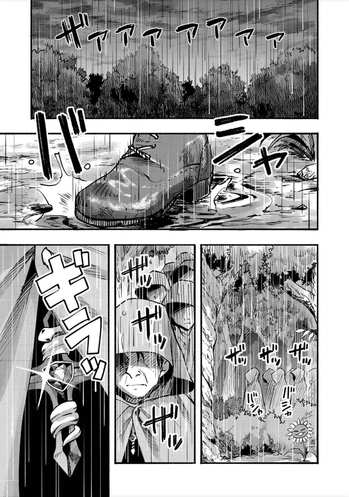 Kyou mo E ni Kaita Mochi ga Umai Chapter 6 - Page 26