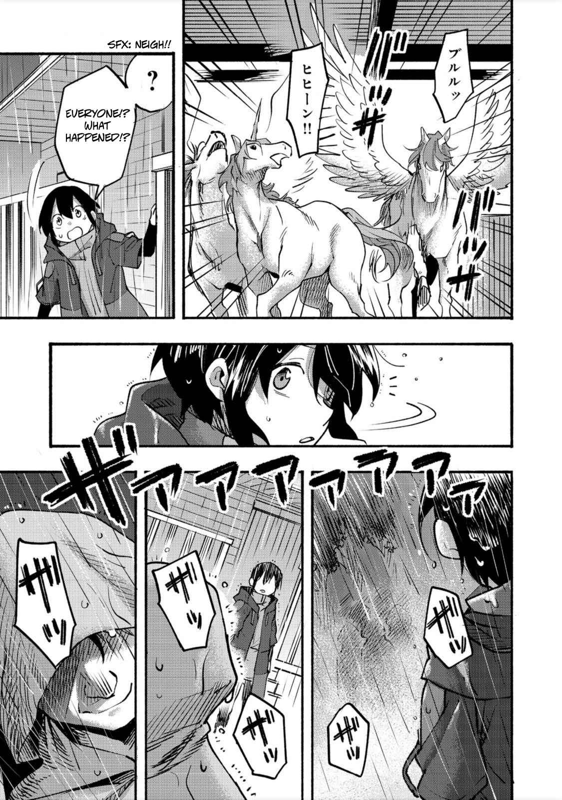 Kyou mo E ni Kaita Mochi ga Umai Chapter 6 - Page 32