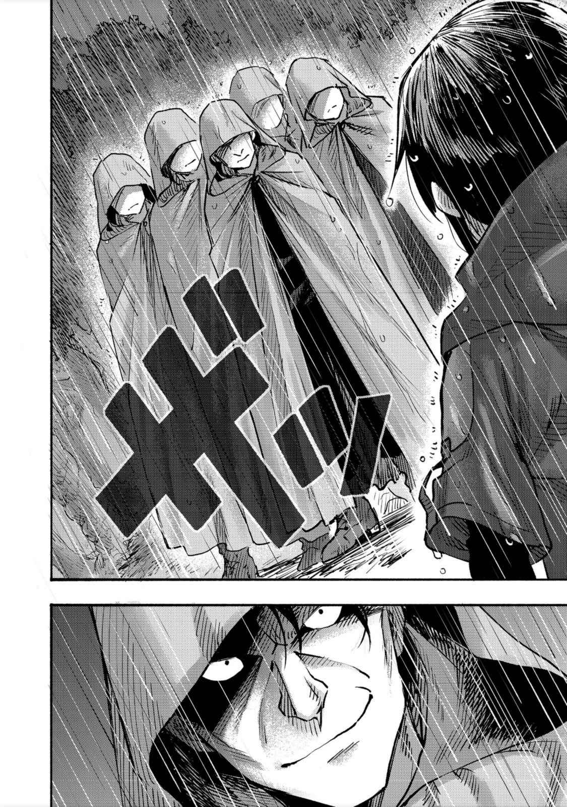 Kyou mo E ni Kaita Mochi ga Umai Chapter 6 - Page 33