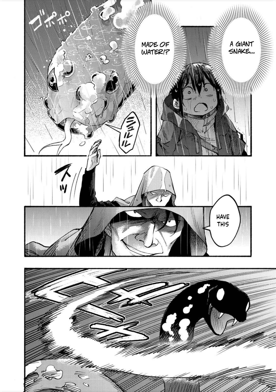 Kyou mo E ni Kaita Mochi ga Umai Chapter 6 - Page 36