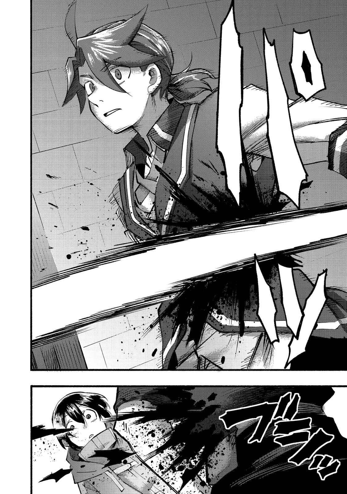 Kyou mo E ni Kaita Mochi ga Umai Chapter 7 - Page 29