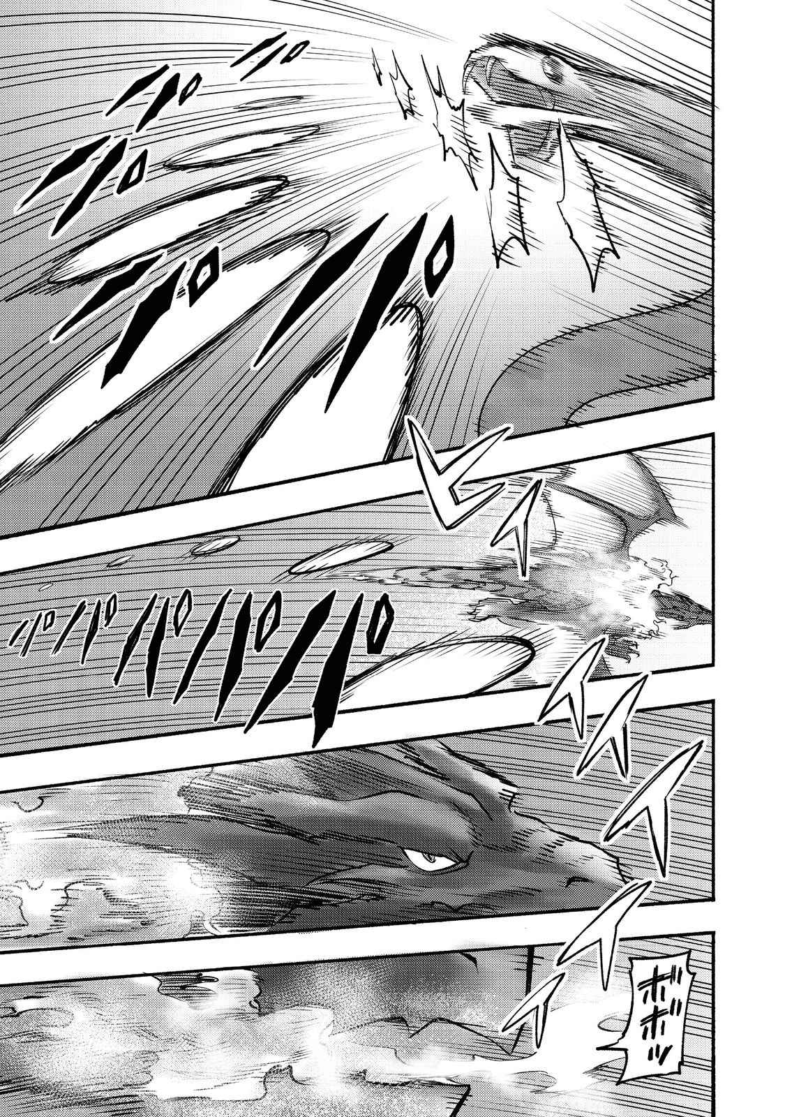 Kyou mo E ni Kaita Mochi ga Umai Chapter 7 - Page 45