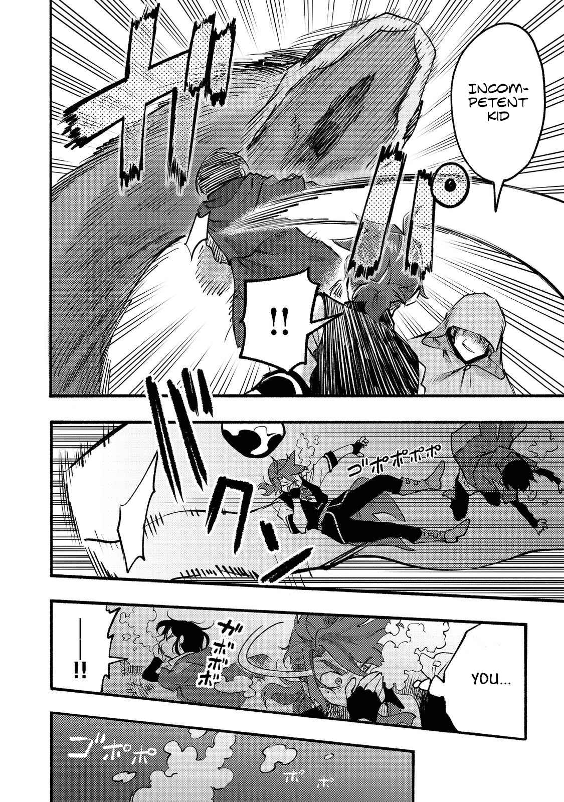 Kyou mo E ni Kaita Mochi ga Umai Chapter 7 - Page 9