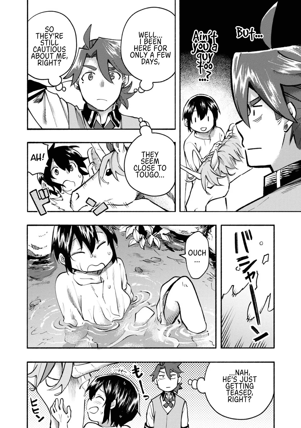 Kyou mo E ni Kaita Mochi ga Umai Chapter 8.5 - Page 2