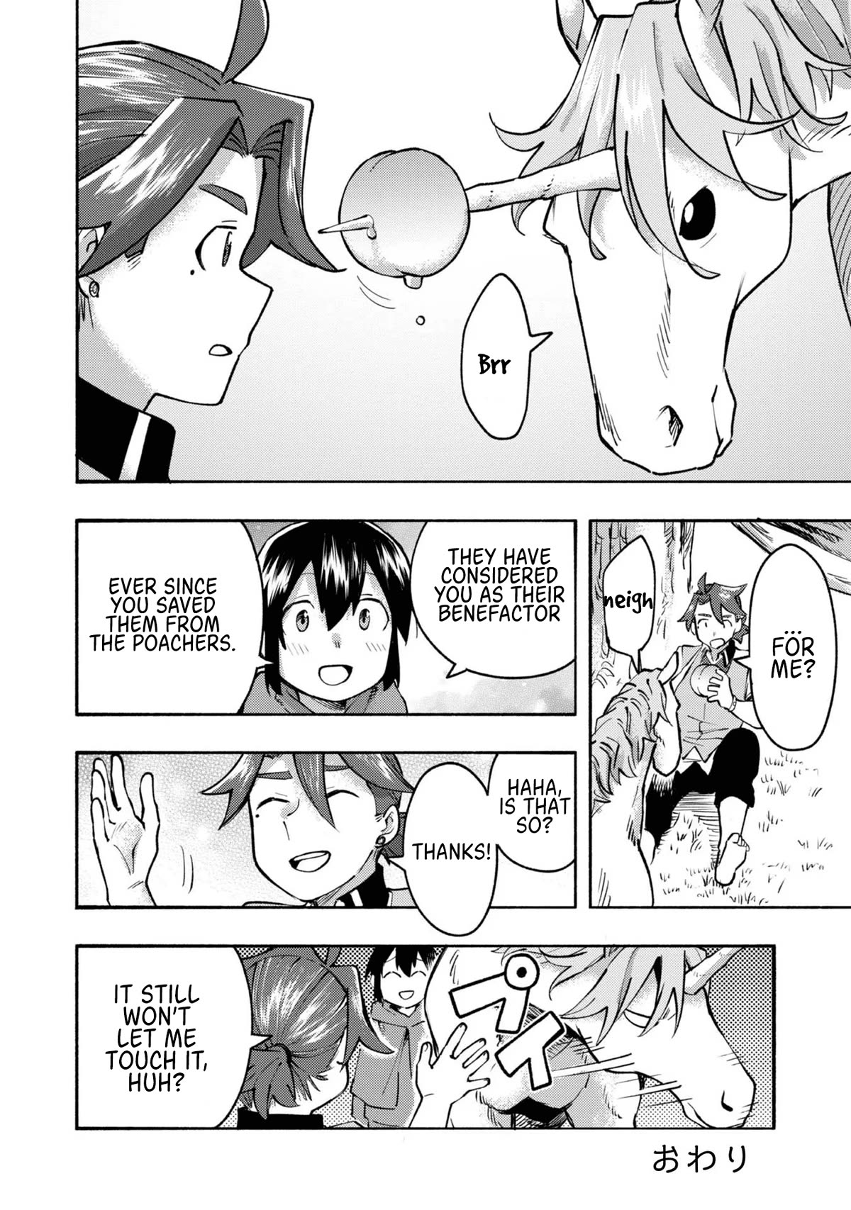 Kyou mo E ni Kaita Mochi ga Umai Chapter 8.5 - Page 4