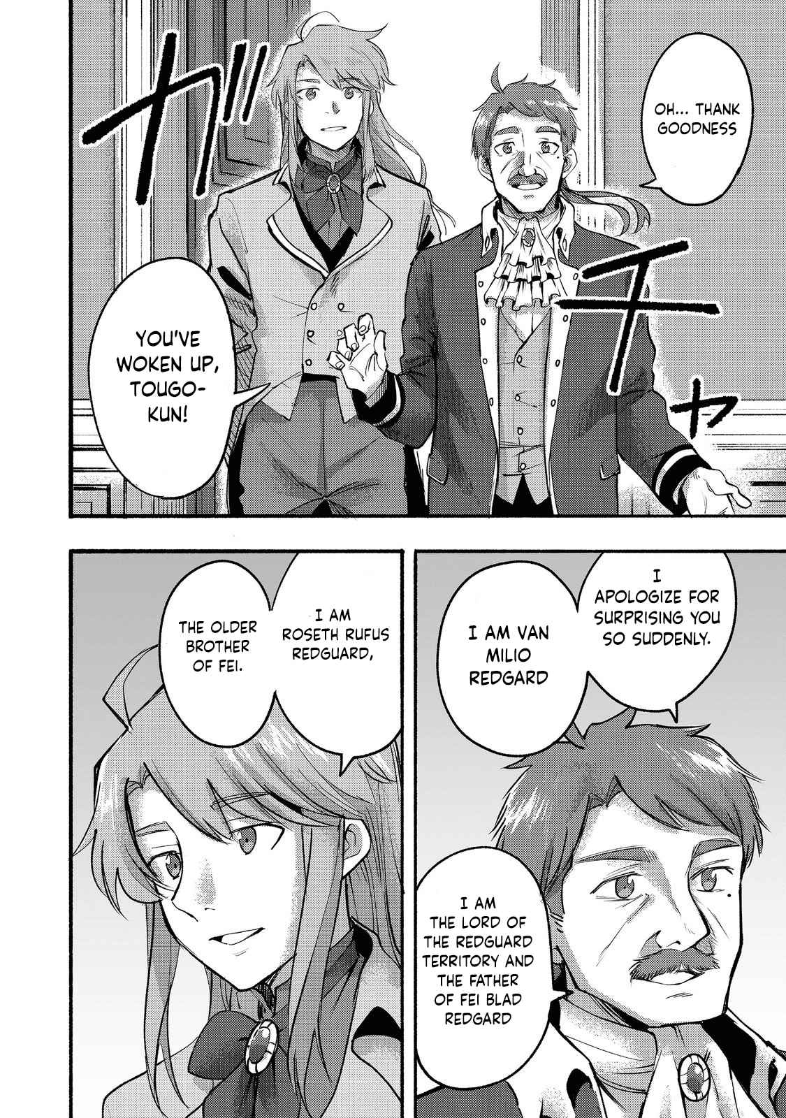 Kyou mo E ni Kaita Mochi ga Umai Chapter 8 - Page 11
