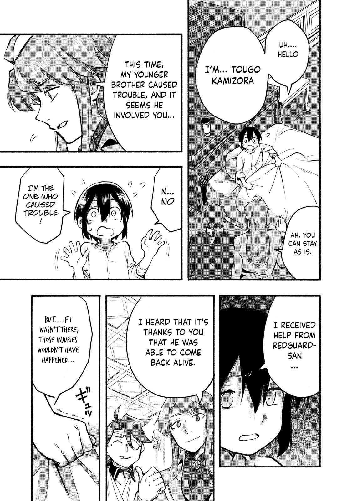 Kyou mo E ni Kaita Mochi ga Umai Chapter 8 - Page 12