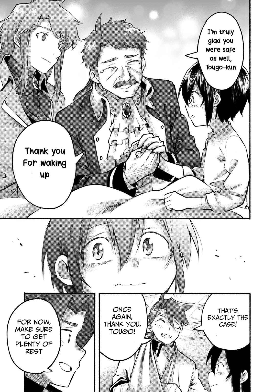 Kyou mo E ni Kaita Mochi ga Umai Chapter 8 - Page 14
