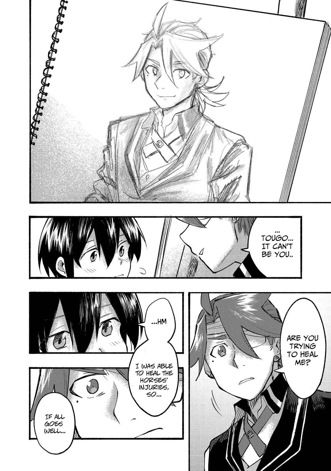 Kyou mo E ni Kaita Mochi ga Umai Chapter 8 - Page 23
