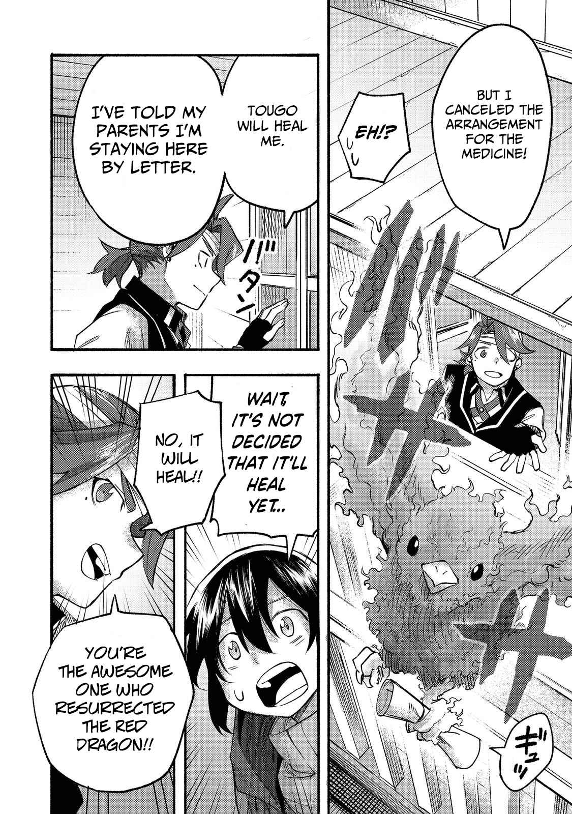 Kyou mo E ni Kaita Mochi ga Umai Chapter 8 - Page 25