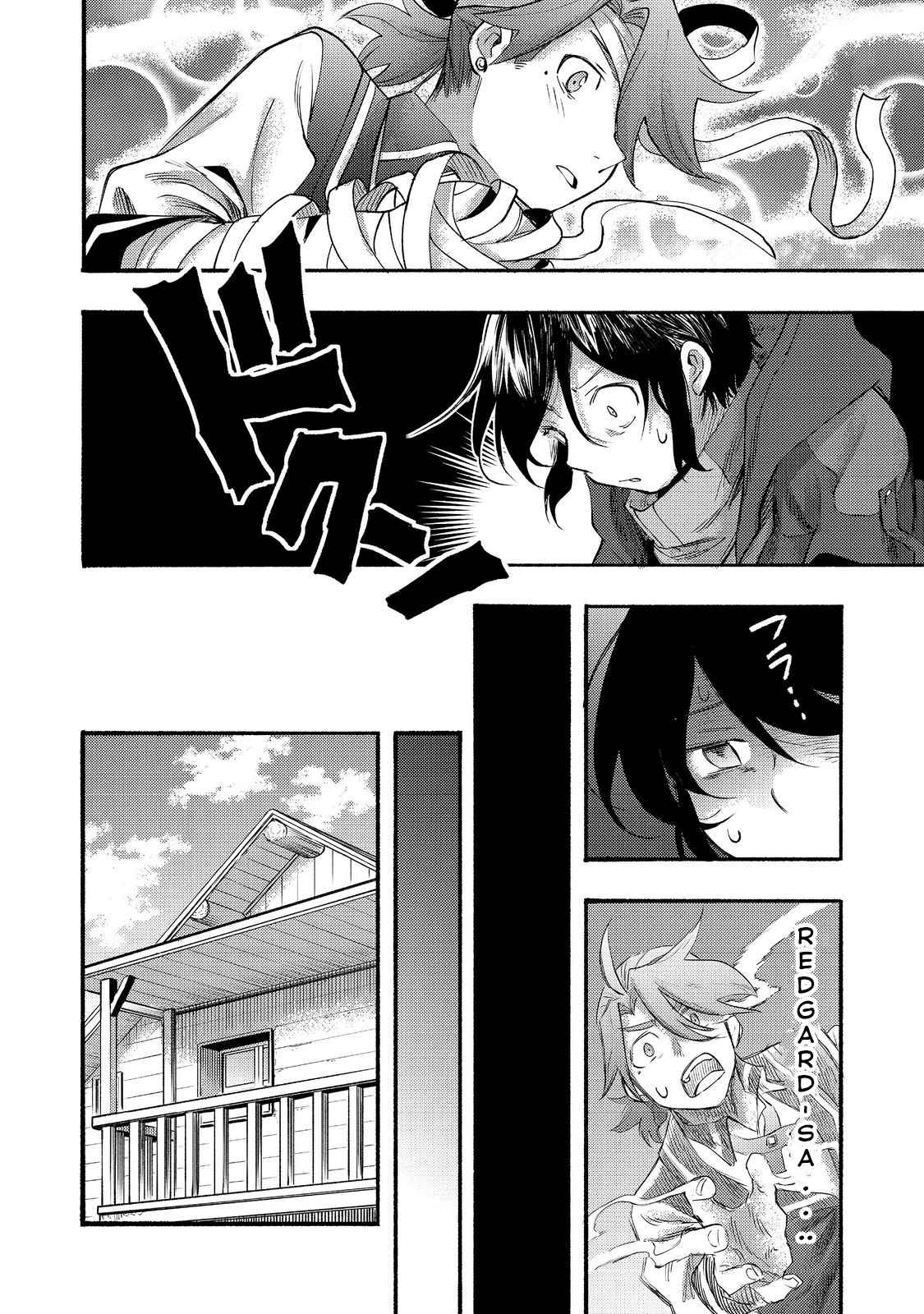 Kyou mo E ni Kaita Mochi ga Umai Chapter 8 - Page 31