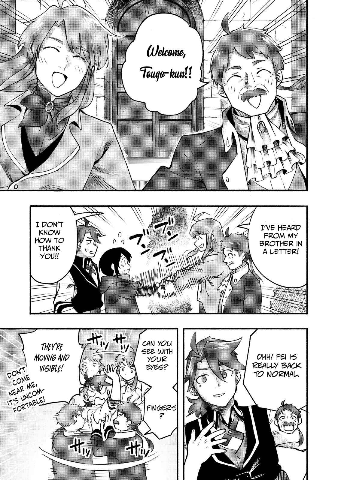Kyou mo E ni Kaita Mochi ga Umai Chapter 9 - Page 2