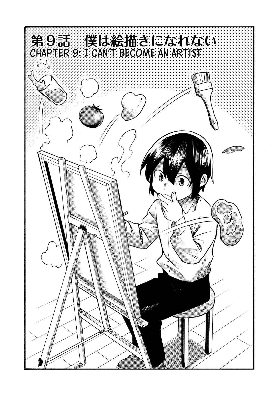 Kyou mo E ni Kaita Mochi ga Umai Chapter 9 - Page 3