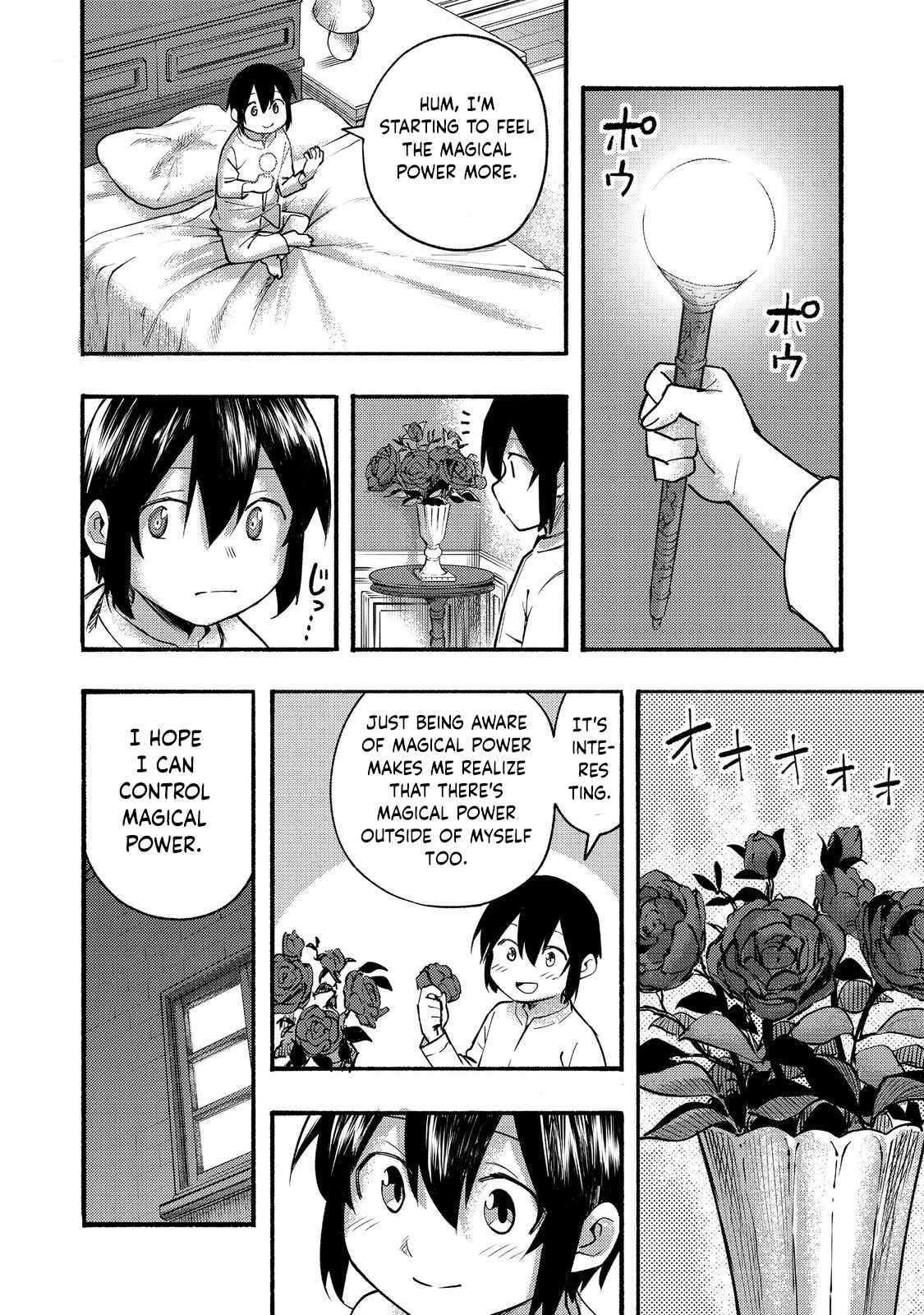Kyou mo E ni Kaita Mochi ga Umai Chapter 9 - Page 26