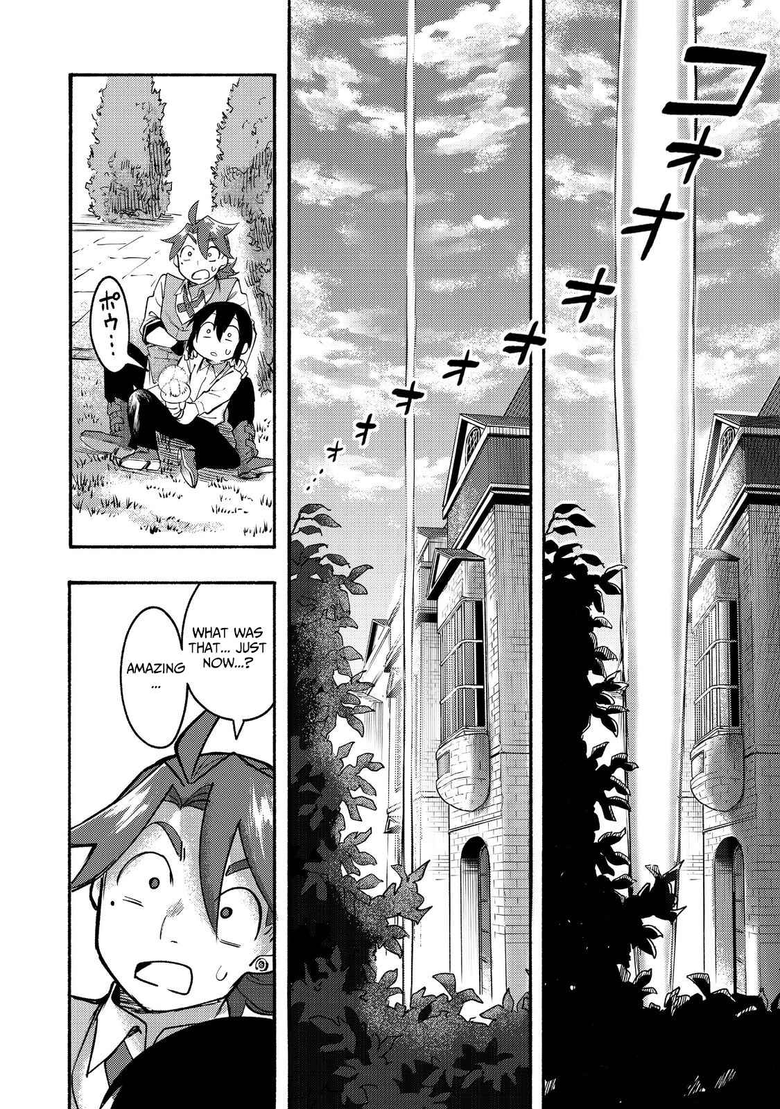 Kyou mo E ni Kaita Mochi ga Umai Chapter 9 - Page 32