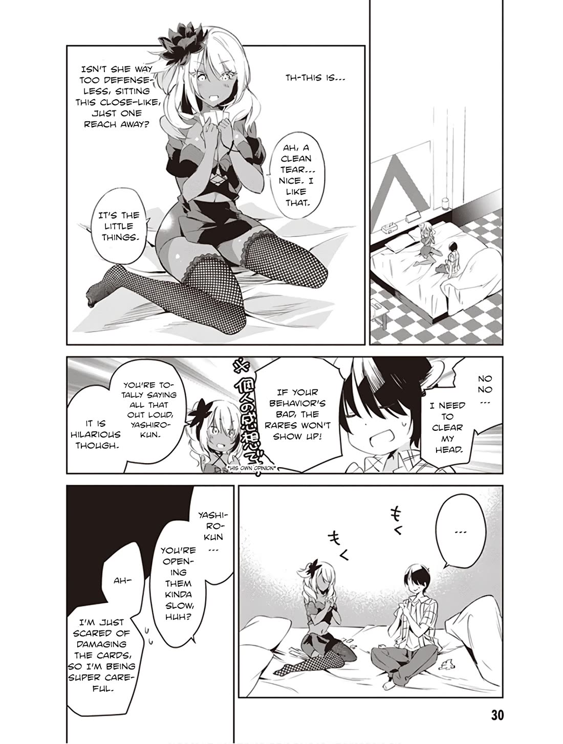 Kyou mo Kurosaki-san no Turn! Chapter 3 - Page 6