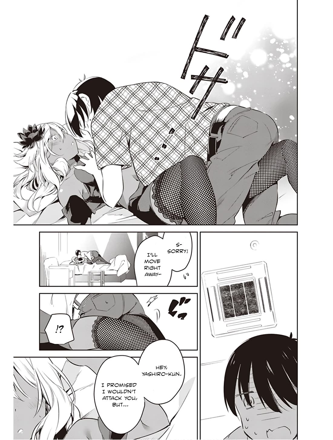 Kyou mo Kurosaki-san no Turn! Chapter 3 - Page 9