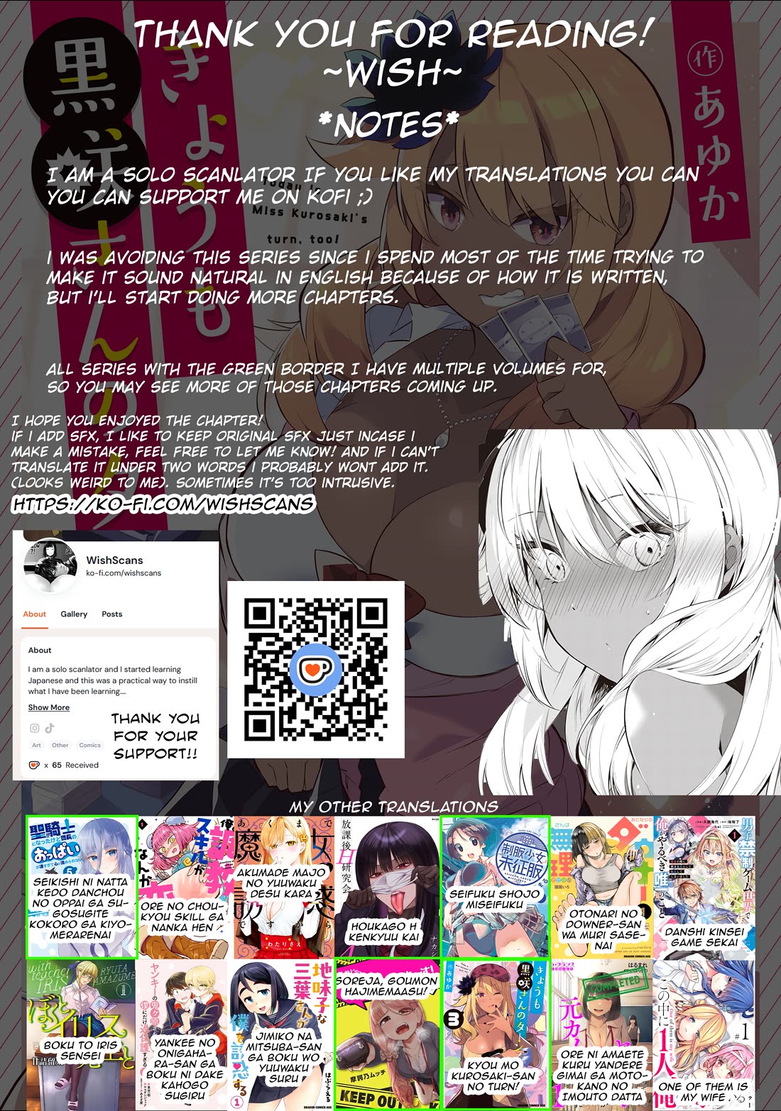 Kyou mo Kurosaki-san no Turn! Chapter 5 - Page 13