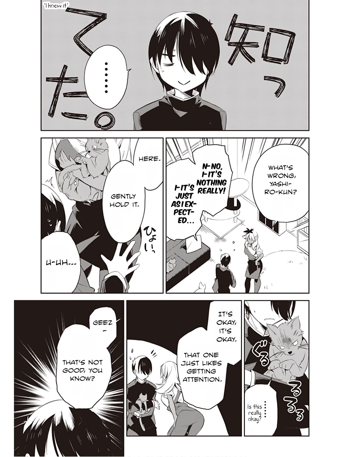 Kyou mo Kurosaki-san no Turn! Chapter 6 - Page 7