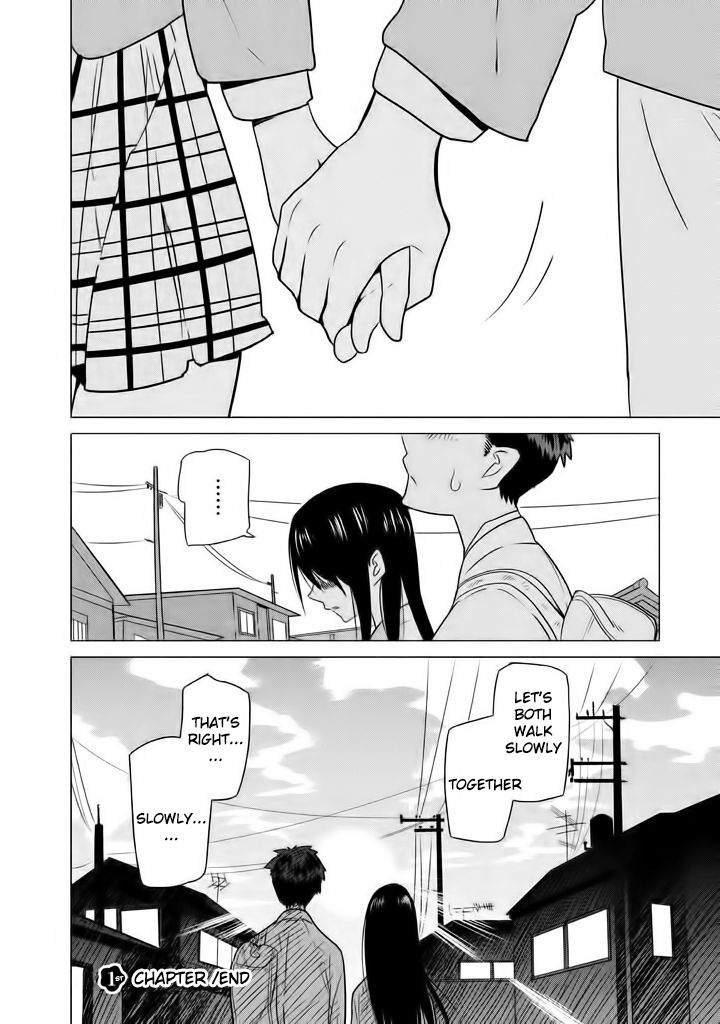 Kyou no Yuiko-san Chapter 1 - Page 16