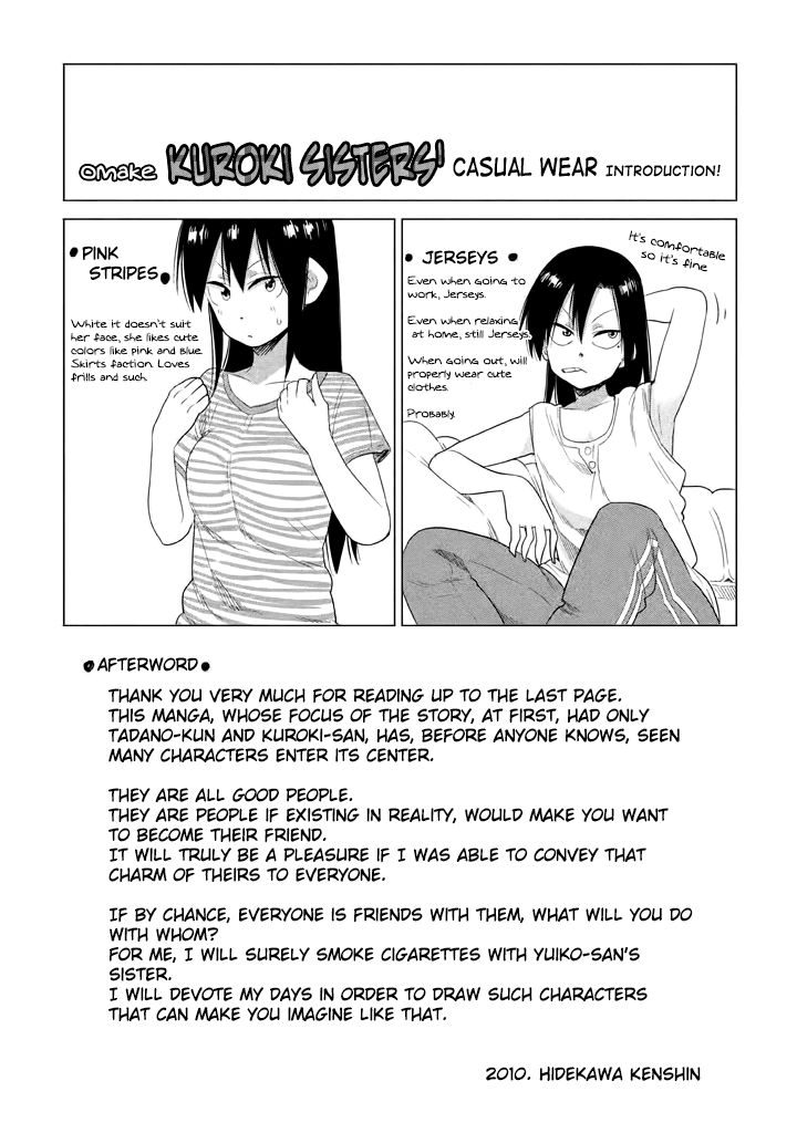 Kyou no Yuiko-san Chapter 10 - Page 16