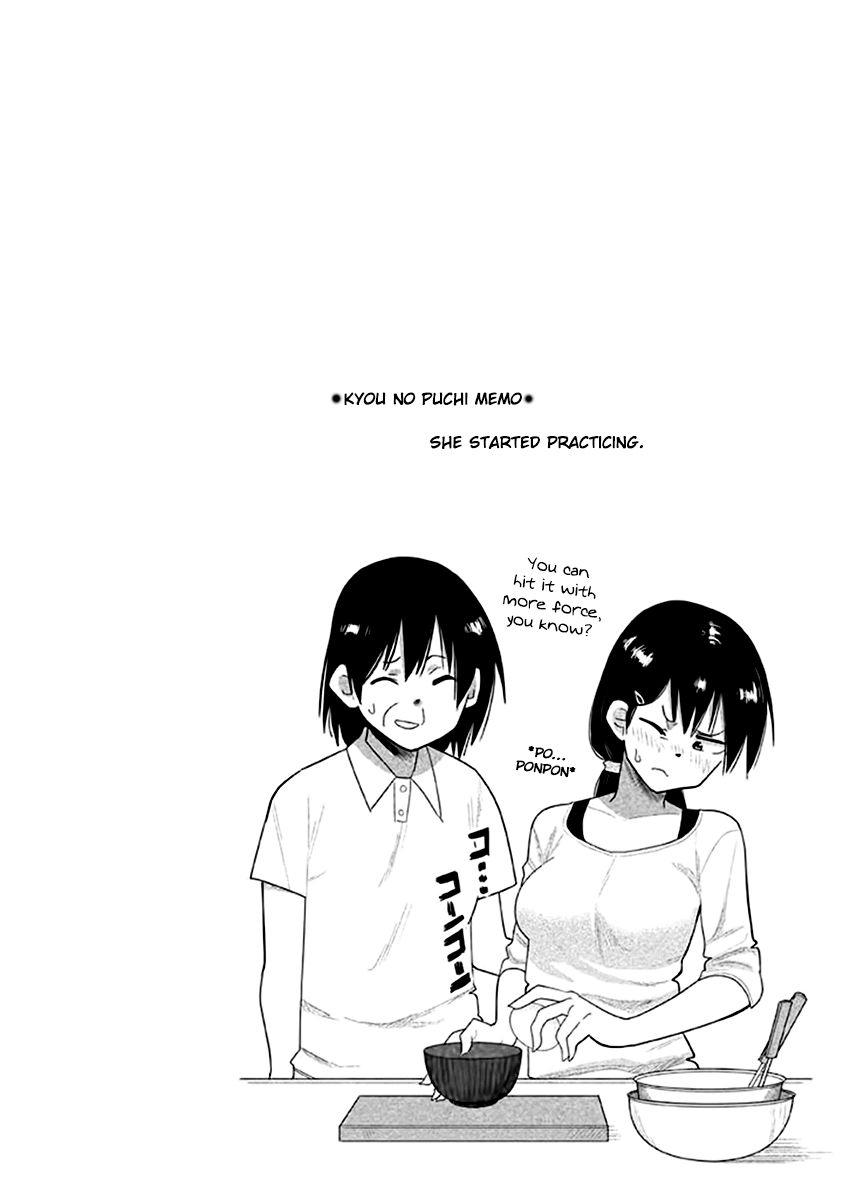 Kyou no Yuiko-san Chapter 11 - Page 15