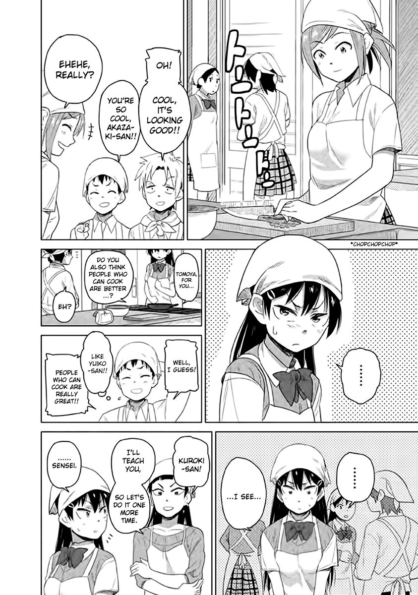 Kyou no Yuiko-san Chapter 11 - Page 7