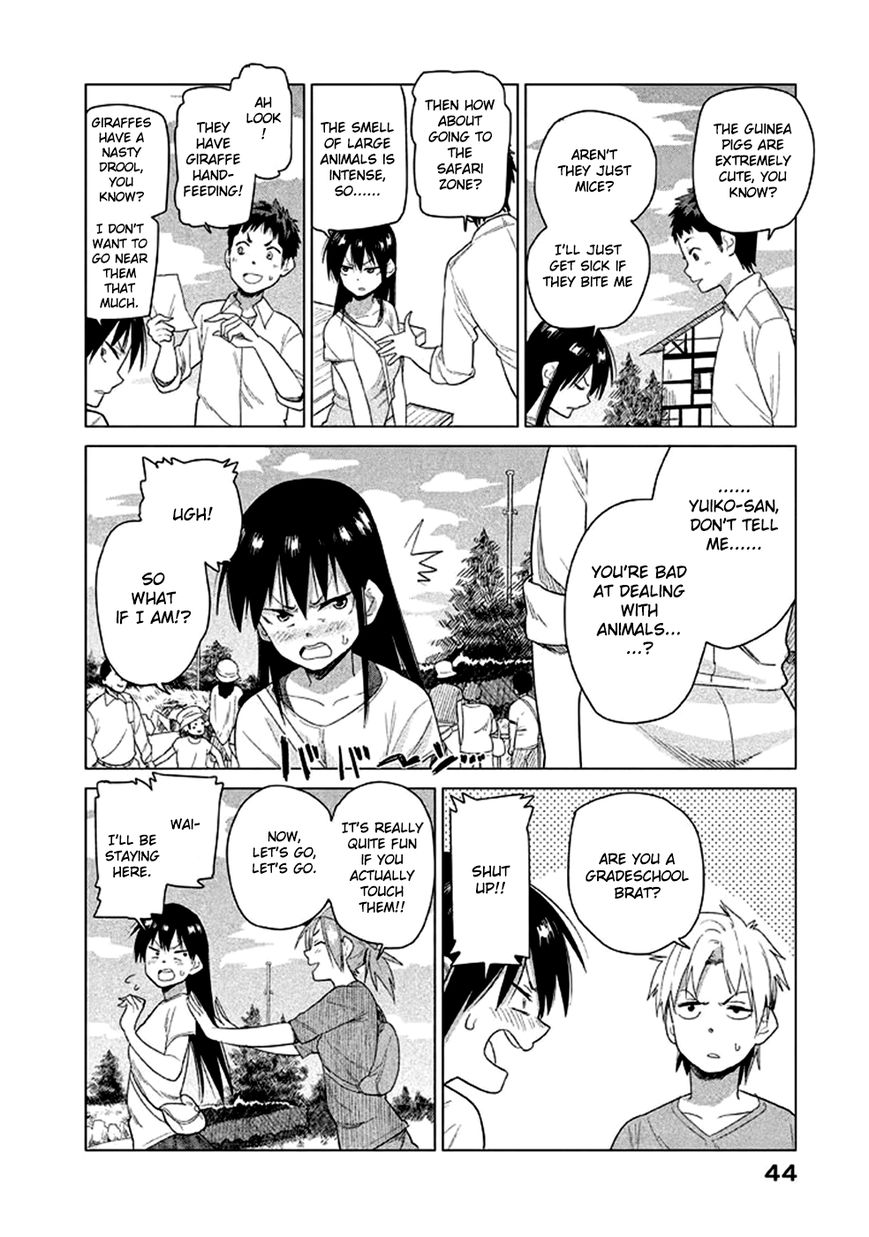 Kyou no Yuiko-san Chapter 13 - Page 4