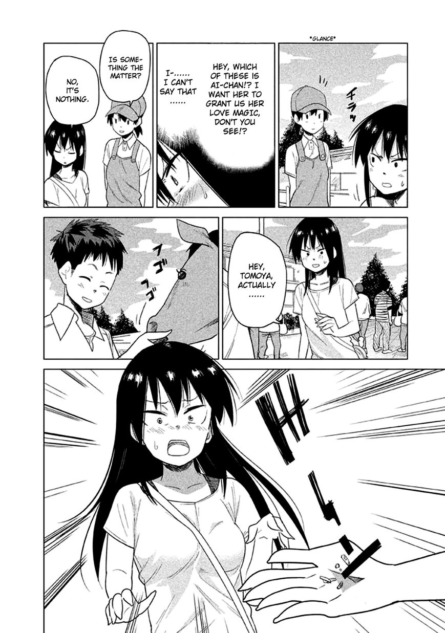 Kyou no Yuiko-san Chapter 14 - Page 6