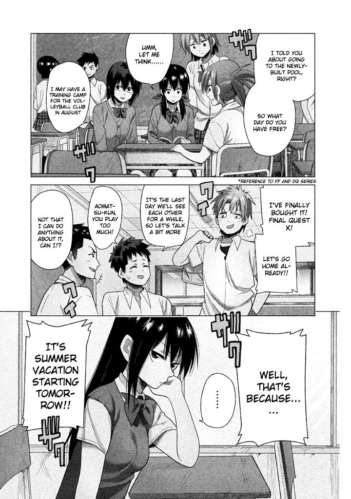 Kyou no Yuiko-san Chapter 15 - Page 1