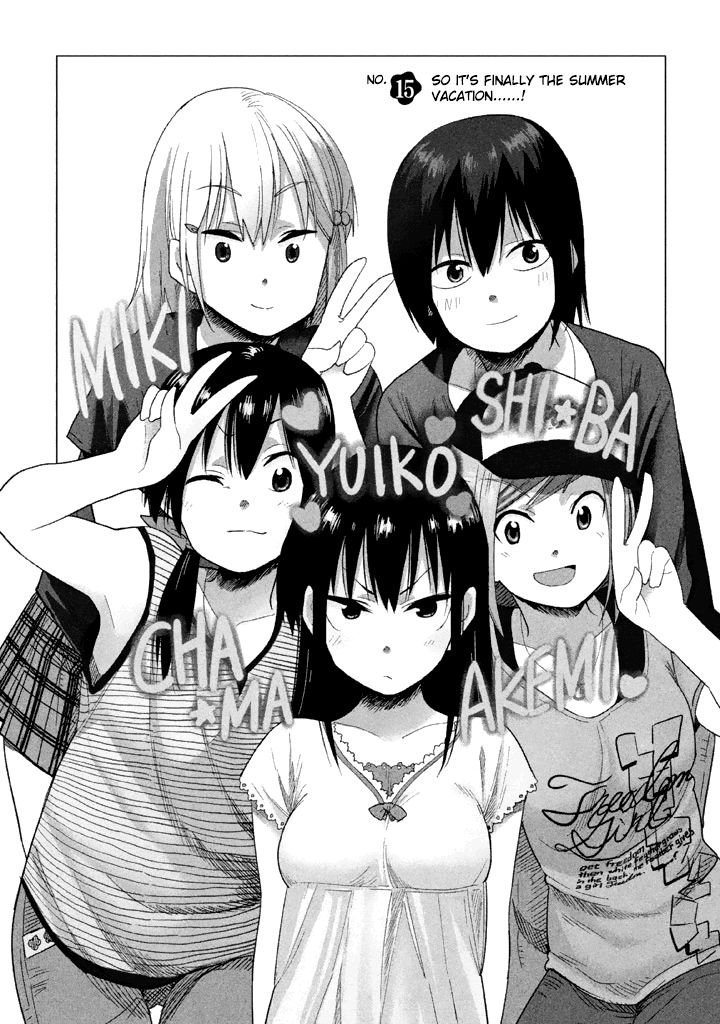 Kyou no Yuiko-san Chapter 15 - Page 2