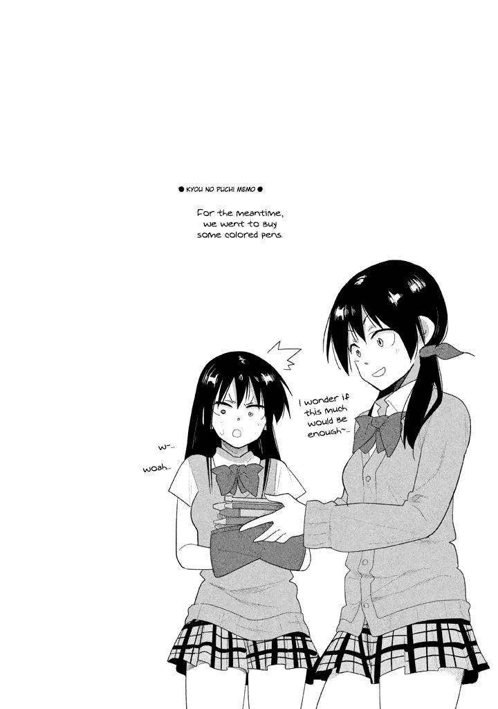 Kyou no Yuiko-san Chapter 15 - Page 14