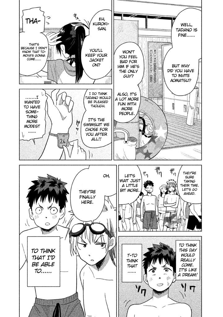 Kyou no Yuiko-san Chapter 16 - Page 2