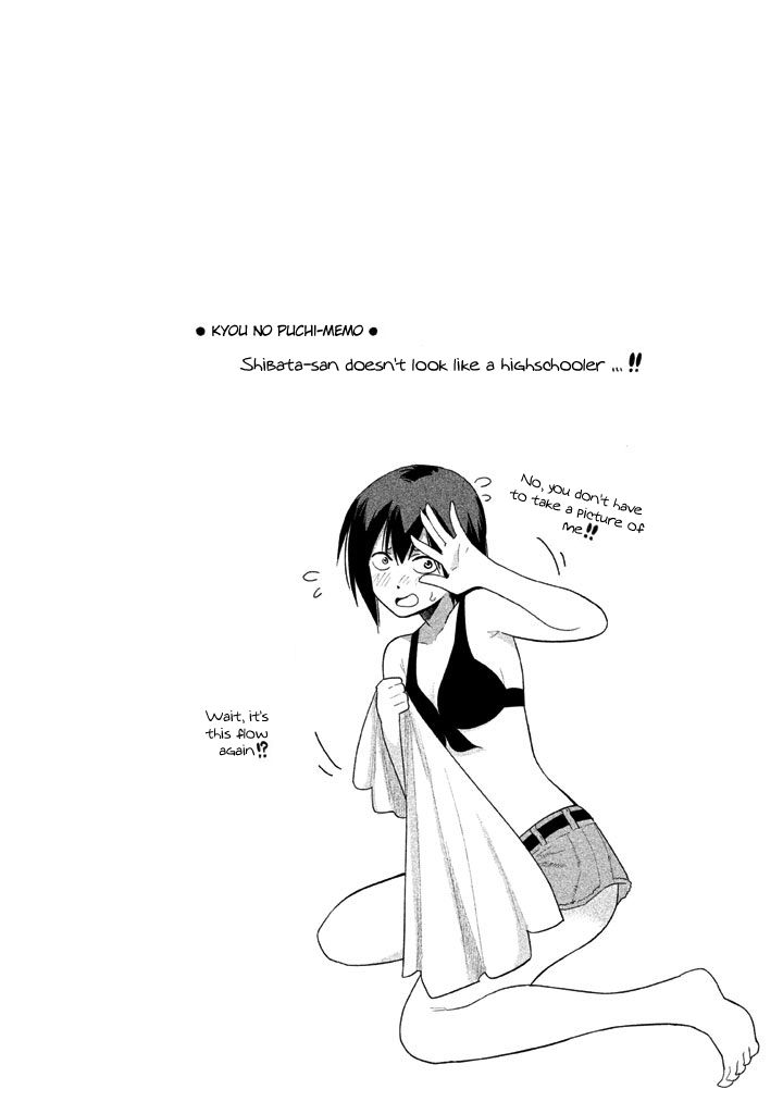 Kyou no Yuiko-san Chapter 16 - Page 15