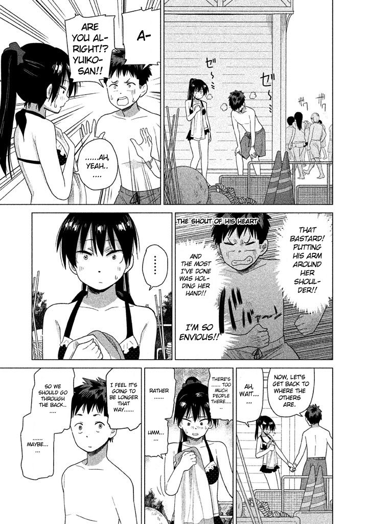 Kyou no Yuiko-san Chapter 16 - Page 10