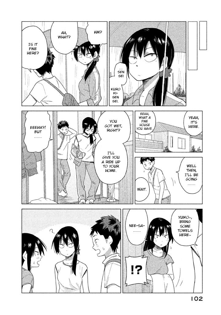 Kyou no Yuiko-san Chapter 17 - Page 7
