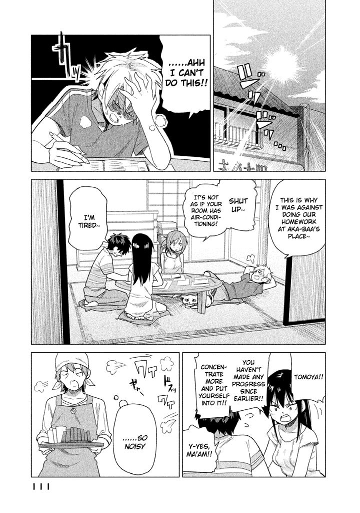 Kyou no Yuiko-san Chapter 18 - Page 2