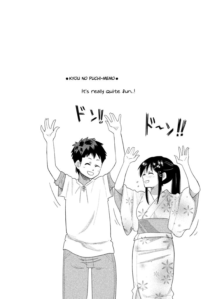 Kyou no Yuiko-san Chapter 19 - Page 20