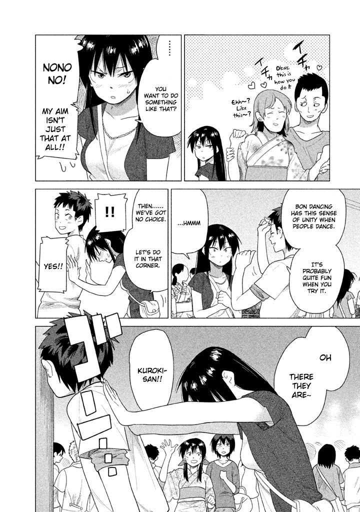 Kyou no Yuiko-san Chapter 19 - Page 7