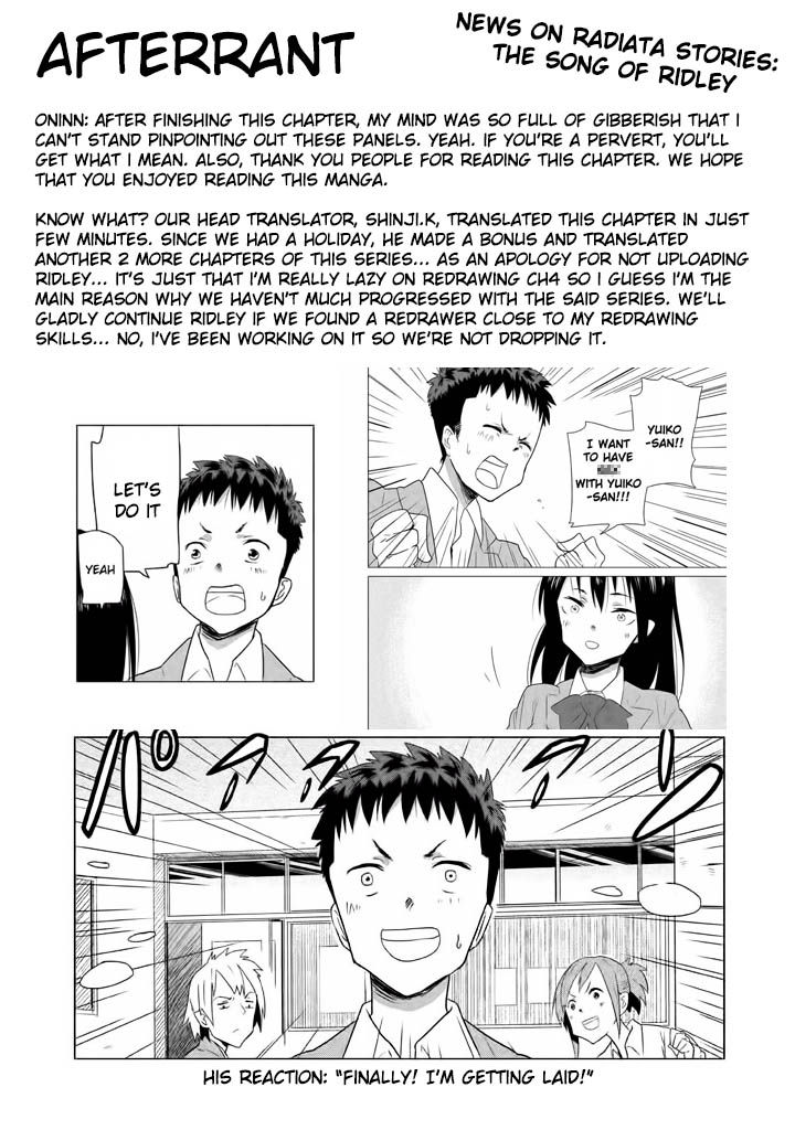 Kyou no Yuiko-san Chapter 2 - Page 16