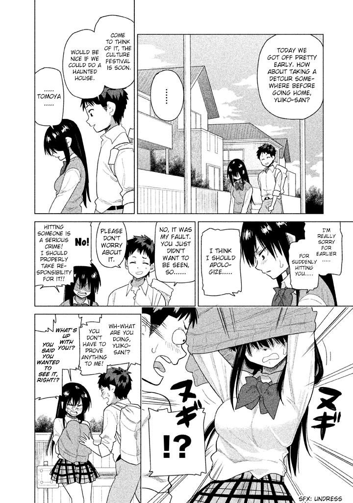 Kyou no Yuiko-san Chapter 20 - Page 13