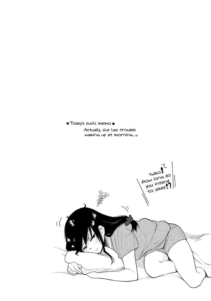 Kyou no Yuiko-san Chapter 20 - Page 17