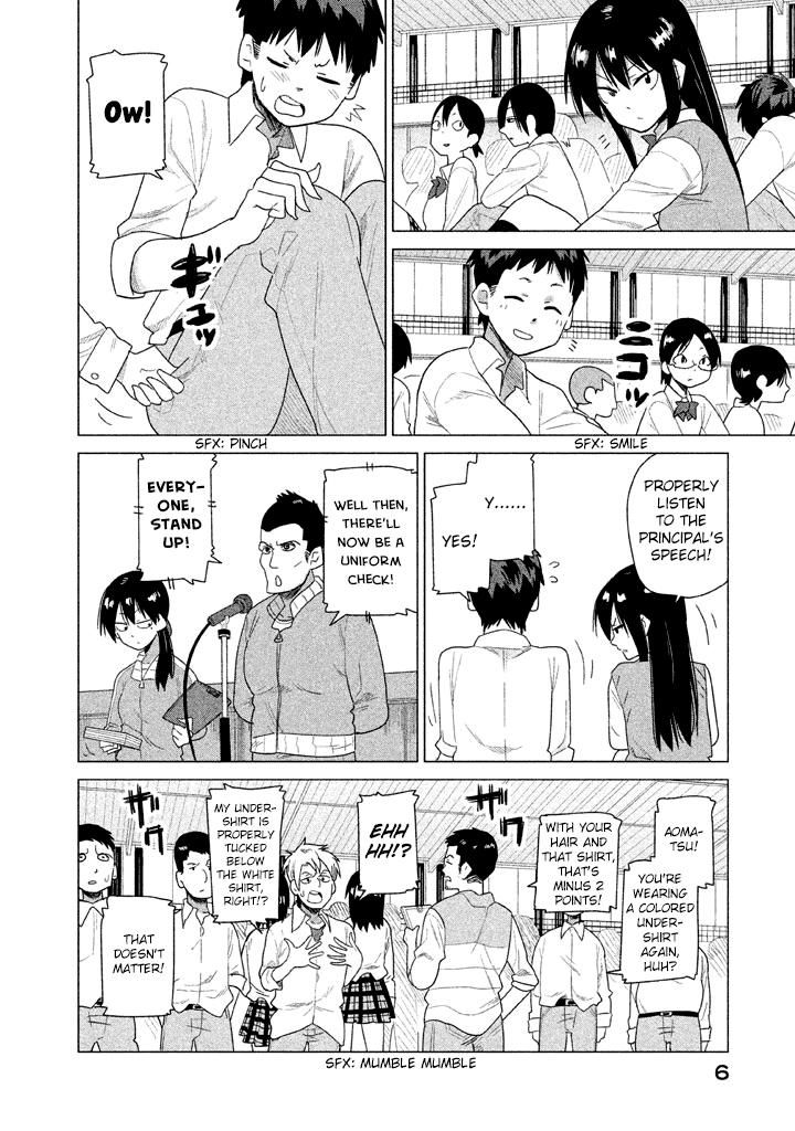Kyou no Yuiko-san Chapter 20 - Page 7